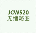 无极瞬通膏将在2019年底上市